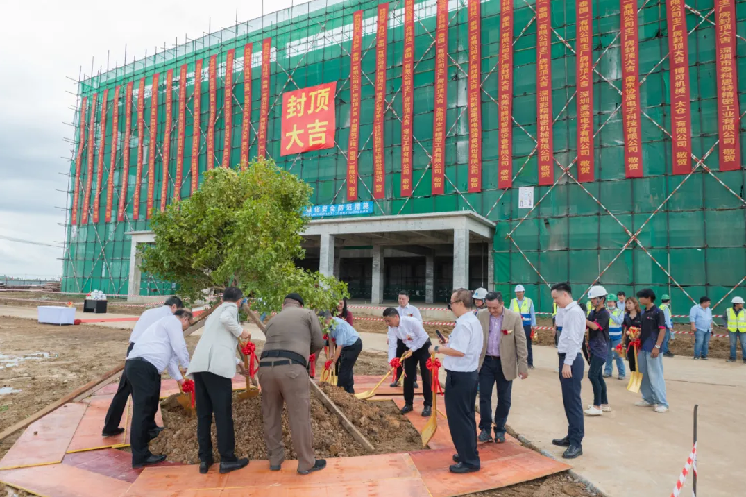 ag真人官方网科技泰国工厂顺利封顶