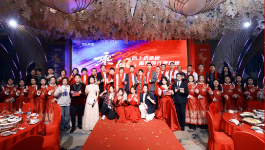 2024年度ag真人官方网科技迎春晚宴圆满举行