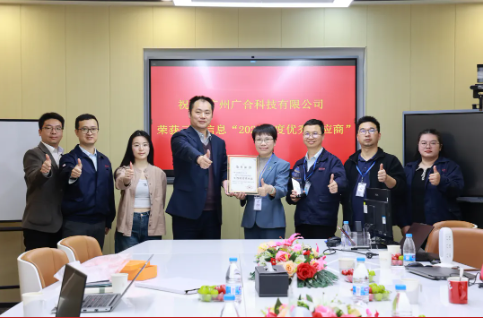 喜讯！云尖信息“年度优秀供应商”